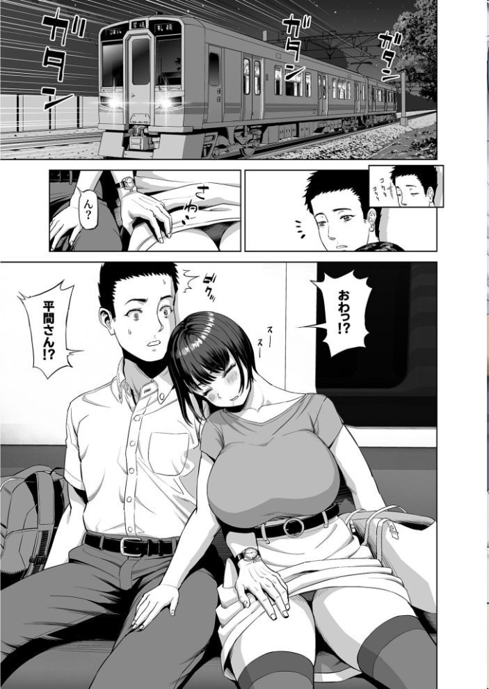 【エロ漫画】 【電子単行本】抱きたいカラダ【18禁】  あ〜る氏 サンプル画像