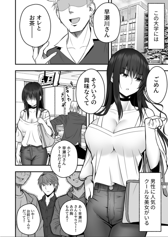 【エロ漫画】 背徳の快楽【18禁】 だお。 湊ゆう 最中工路 聖橋蘭 一色緑 ミカリン えんど ことまろ さしみ んめ もりとん スライスわかめ 監獄銘菓 C級 あおいせな 寿司二郎 草葉える あ〜る氏 豚キムチ サンプル画像