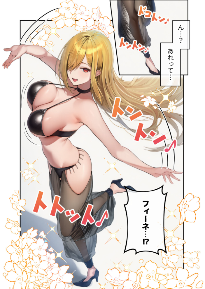 【エロ漫画】 新・異世界王族転生!嫁候補セックスバイキング 〜憧れのヒロイン達にせっせと中○し〜(4) モザイク版 ラビットフット サンプル画像