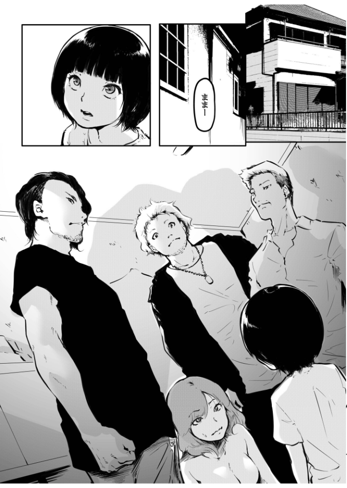 【エロ漫画】 こう見えて生えてます。(15)【18禁】 風雲’アライ’だいき サンプル画像