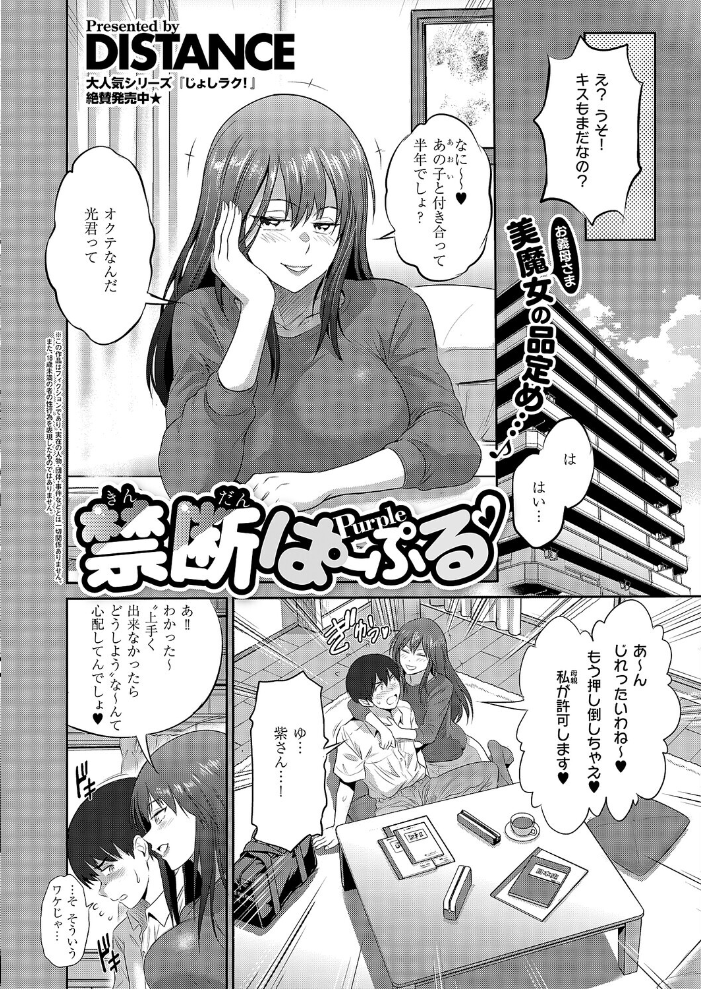 【エロ漫画】 COMIC E×E 66【FANZA限定特典付き】  赤木リオ ねいさん 向日葵たろう DISTANCE しのづかあつと 久川ちん こもりけい さいもん 井藤ななみ キャンベル議長 常磐緑 Xe ミナギリ 緋月アキラ かむC 西園寺ぽるぽる たかよみ 鬱ノ宮うかつ KS りぶつ 熊足S あるるも 館山けーた ereere ぷえぶろ かめかめ 緒きなろさ緒 ももすもも かべ太郎 nikumochu 山吹エマ サンプル画像