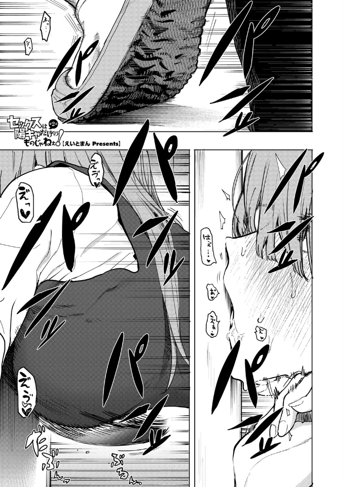 【エロ漫画】 コミックホットミルク2026年02月号 えいとまん inkey 和泉万夜 BUTA 古賀亮一 のこっぱ 左カゲトラ 黒川おとぎ ICHICO しろすず みずやん おなぱん あほすたさん 1億年惑星 ぽやむ ひげた たまび 鈍色家電 スギウラユキ とりの唐揚 のん太郎のん次郎 サンプル画像