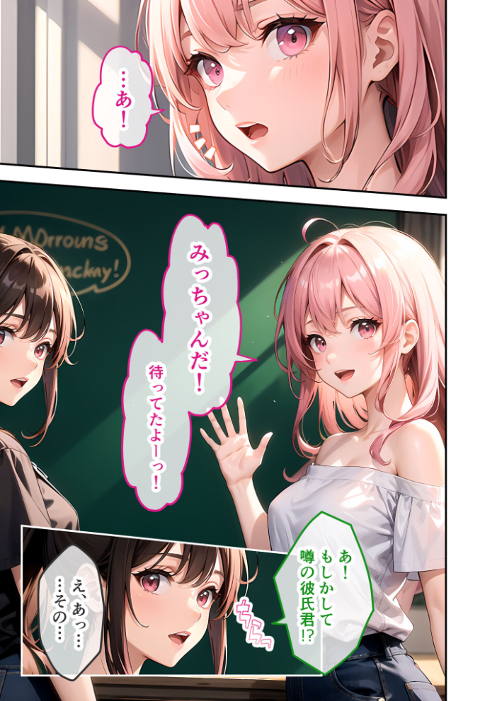 【エロ漫画】 あまく、とろけて、縛られて 〜喘いでる君のほうがカワイイ〜 モザイク版 ラビットフット サンプル画像