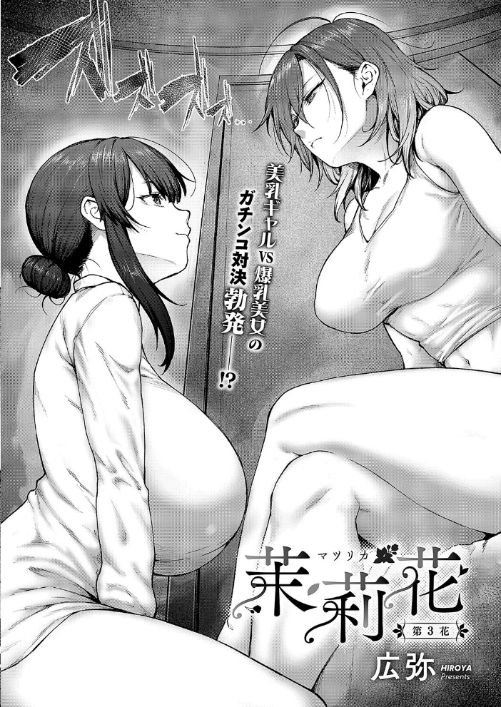 【エロ漫画】 COMIC E×E 54【FANZA限定特典付き】 Karl めめゆ KS トモセシュンサク ドウモウ かぱ 鶴崎貴大 皐月みかず 広弥 赤城あさひと Xe 印度カリー ナポ ミナギリ 緋月アキラ 尻戦車 かむC 櫻井亜矢子 西園寺ぽるぽる たかよみ 吉備あんみつ 京師すろた 夕凪ショウ 熊足S しおふう めめにくしんぞう 館山けーた 飴崎ばにら NR 緒結ころり ぴろまゆ ぽんず犬キメラ kyoka ゆゆ丸あい吉 緒きなろさ緒 丼田 むらきらむ サンプル画像