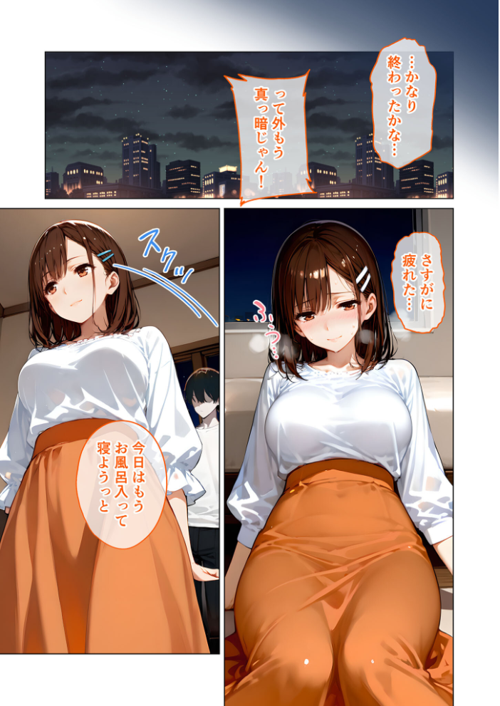 【エロ漫画】 怪異に堕ちる姫 〜事故物件で亡霊を癒やす乙女の愛欲〜 モザイク版  ラビットフット サンプル画像