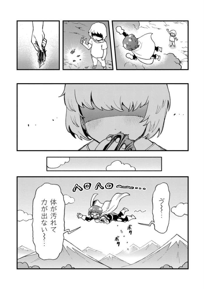 【エロ漫画】 それイケ!アンアンパンパンマンマン 前編 かなC COMIC快艶編集部 サンプル画像