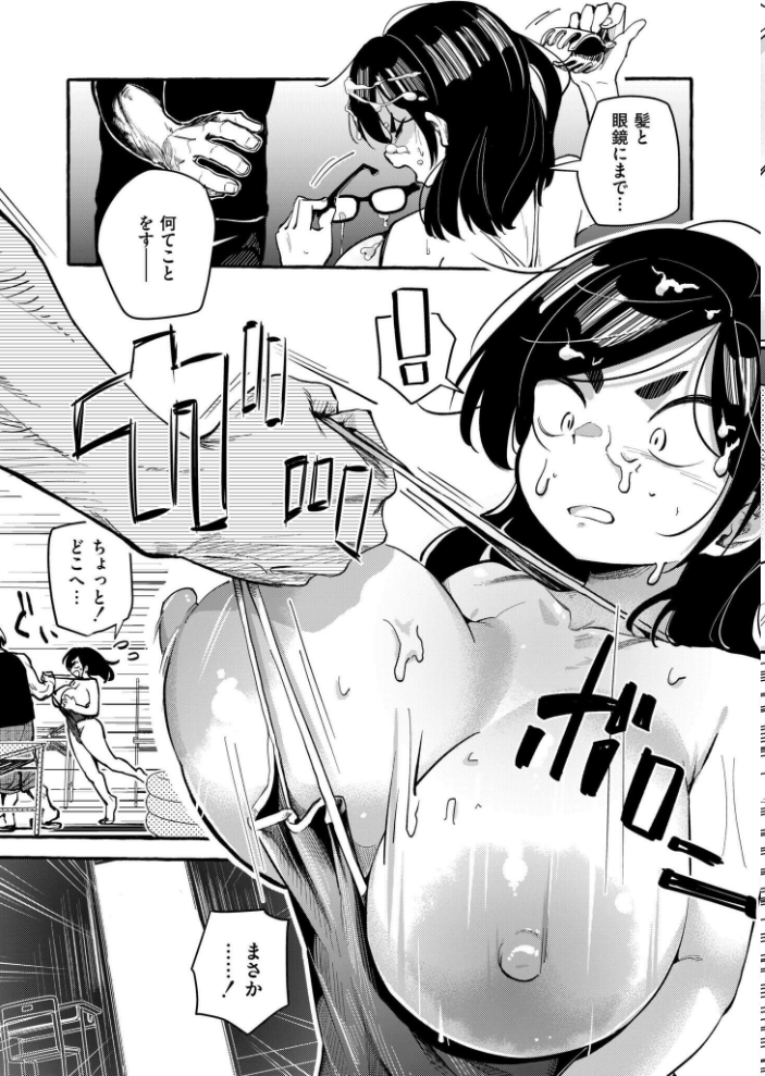 【エロ漫画】 ぶっ夏期講習 ぜろじろう COMIC快艶編集部 サンプル画像