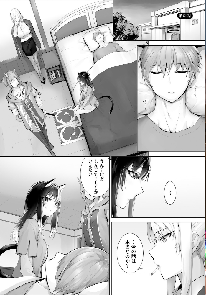 【エロ漫画】 ダスコミ vol.37 京極燈弥 ゆっ栗栖 ホイホイこーろ はざくらさつき 松波留美 コミックバベル編集部 出栖土呂維 司波和宏 西りょう あこ助 久里鞍くろ シロパカ サンプル画像