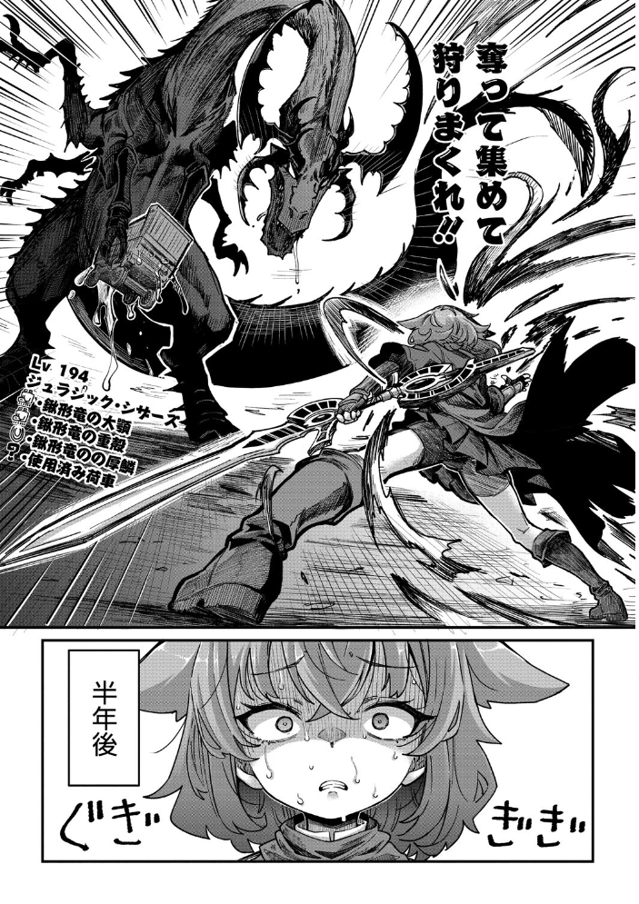 【エロ漫画】 COMIC外楽 Vol.024 健康クロス 奥ヴぁ 脱穀次郎 トリブリ 雨山電信 はらだいこ サンプル画像