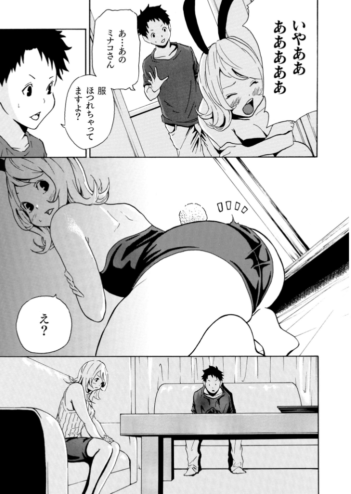 【エロ漫画】 もりとん大全集【18禁】  もりとん サンプル画像