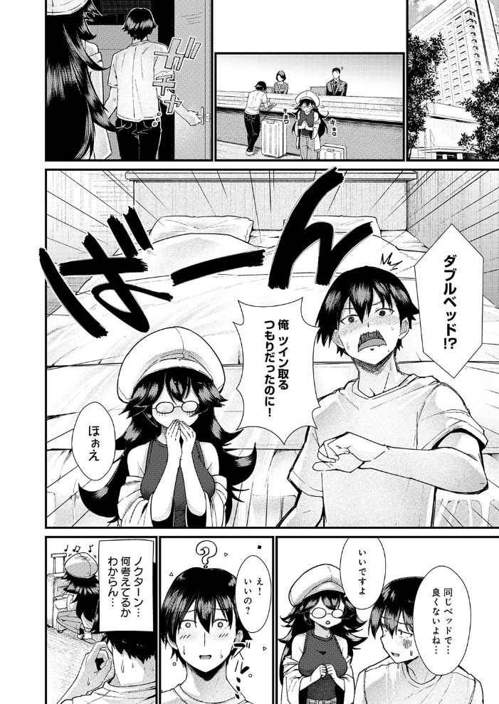 【エロ漫画】 コマンドミスって恋となす! 豊穣ノア サンプル画像