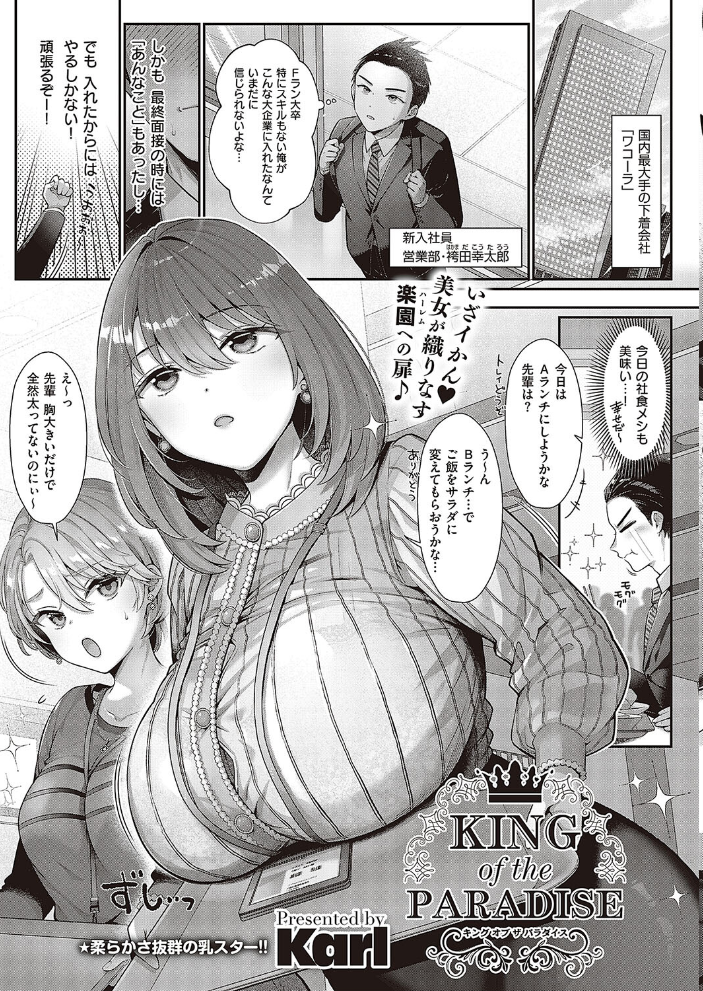 【エロ漫画】 COMIC E×E 48【FANZA限定特典付き】 こもりけい 高村わむ ゴンデロガ Moisture らっこ みけおう しのづかあつと かぱ 岸虎次郎 睦茸 山崎かずま 皐月みかず キチロク しおこんぶ 広弥 赤城あさひと チンプル堀田 北原エイジ えんど 緋月アキラ みな本 かむC Jewel 花宮なつか IAPOC ここのえ蓬 西園寺ぽるぽる 栗原ケンシロウ たかよみ 雪 京師すろた よしとら 飴乃うさり KS 紅茶インディアン 熊足S Karl えりゅ 館山けーた 飴崎ばにら ぼよん よちリョウタ ereere ぷえぶろ うましお XXXXL ぐれます 乃莉助 hanibi めんたい サンプル画像