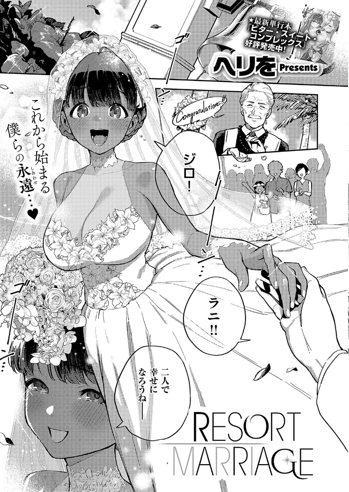 【エロ漫画】 COMIC E×E 51【FANZA限定特典付き】 ひなづか凉 DISTANCE みな本 赤木リオ らっこ 稍日向 ドウモウ 睦茸 218 ナックルカーブ 日吉ハナ あきのそら 常磐緑 牡丹もちと ヘリを 緋月アキラ かむC 大箕すず DYTM 西園寺ぽるぽる 柚十扇 たかよみ 京師すろた 藤咲ふじこ よしとら KS 源 芦名めろう りぶつ あるるも 館山けーた 飴崎ばにら ぷえぶろ 歩滝 ぽんず犬キメラ サンプル画像