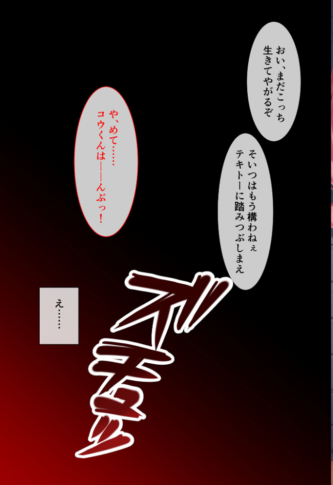 【エロ漫画】 敗北魔法●●ヒナ 〜幸せな夢の中でずっとイかされちゃう〜 モザイク版  ラビットフット サンプル画像