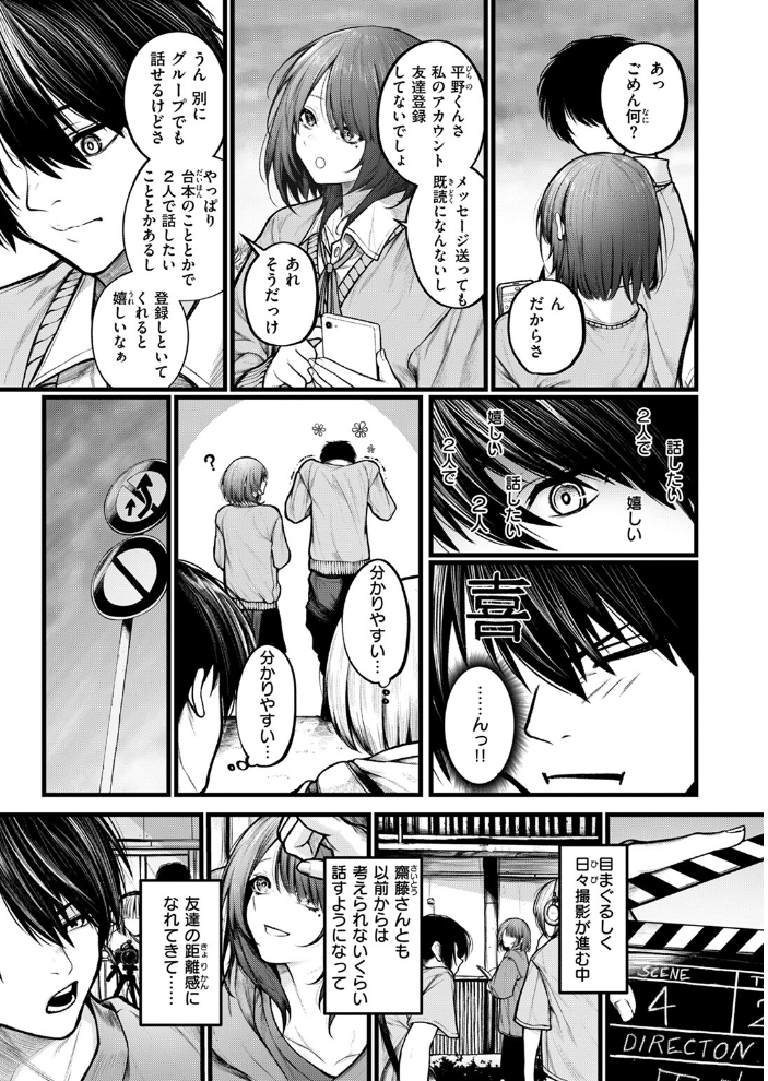【エロ漫画】 COMIC ゼロス ＃122  胃之上奇嘉郎 じゅらい で子 とく ぐれます れつりこ大盛り 山崎舌 サンプル画像