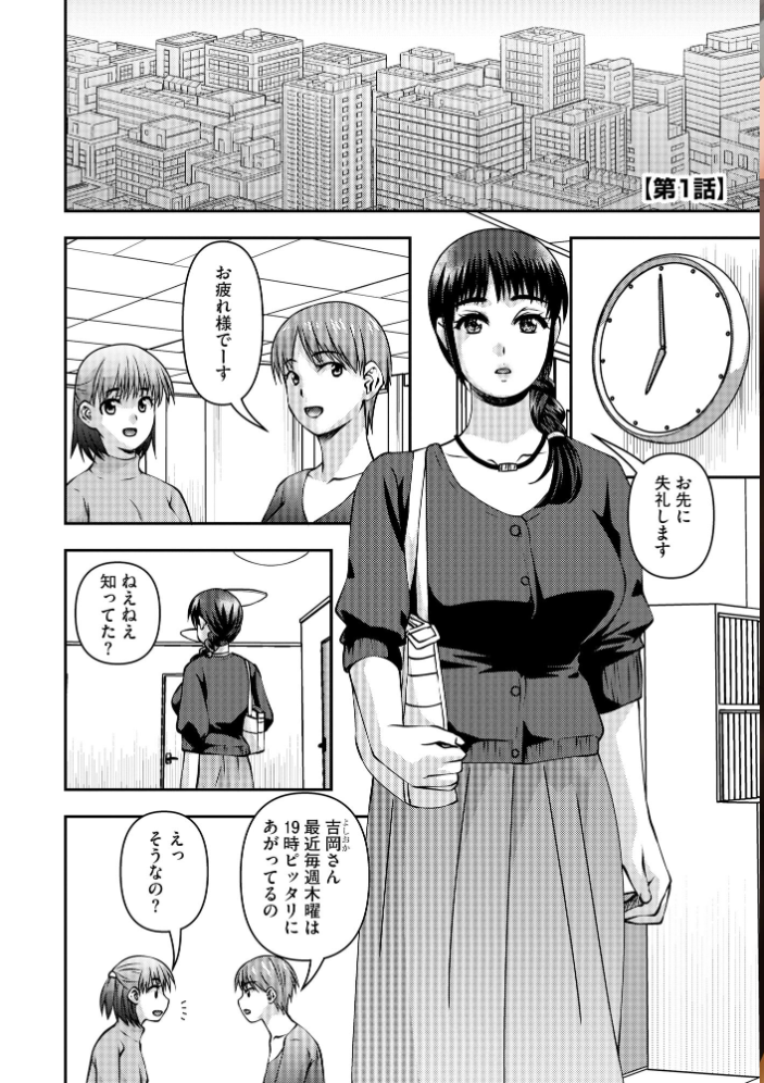 【エロ漫画】 お母さんにこんなコトをされてアソコが硬くなっちゃう僕は…【FANZA特典付】 奏亜希子 サンプル画像