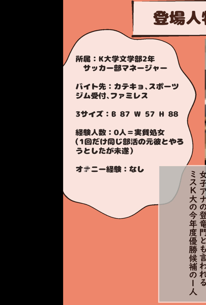 【エロ漫画】 パパ活女子の乱交記録 〜タダメシ食べてお小遣いもらいたい港区女子 VS 中●し孕ませSEXしたい港区おじさん〜  CONV工房 あいラビ サンプル画像