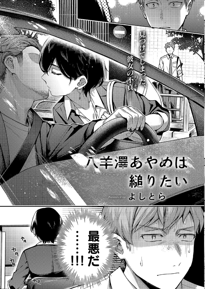 【エロ漫画】 COMIC E×E 49【FANZA限定特典付き】  ピロ水 緋月アキラ ななお 潮汐きよし ヘリを しのづかあつと DISTANCE かぱ 岸虎次郎 睦茸 218 山崎かずま 久川ちん 皐月みかず あきのそら 広弥 宏式 赤城あさひと 常磐緑 きただりょうま ひなづか凉 たかしな浅妃 えんど みな本 かむC DYTM 山田こう りふる 西園寺ぽるぽる 栗原ケンシロウ よしとら 芦名めろう ゴンデロガ ment 有魚 めめゆ Karl 館山けーた ぷえぶろ すじこ XXXXL スガヒデオ サンプル画像