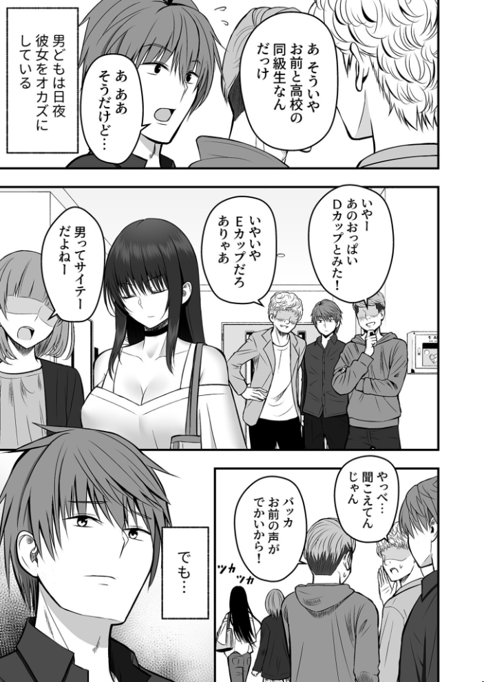 【エロ漫画】 背徳の快楽【18禁】 だお。 湊ゆう 最中工路 聖橋蘭 一色緑 ミカリン えんど ことまろ さしみ んめ もりとん スライスわかめ 監獄銘菓 C級 あおいせな 寿司二郎 草葉える あ〜る氏 豚キムチ サンプル画像