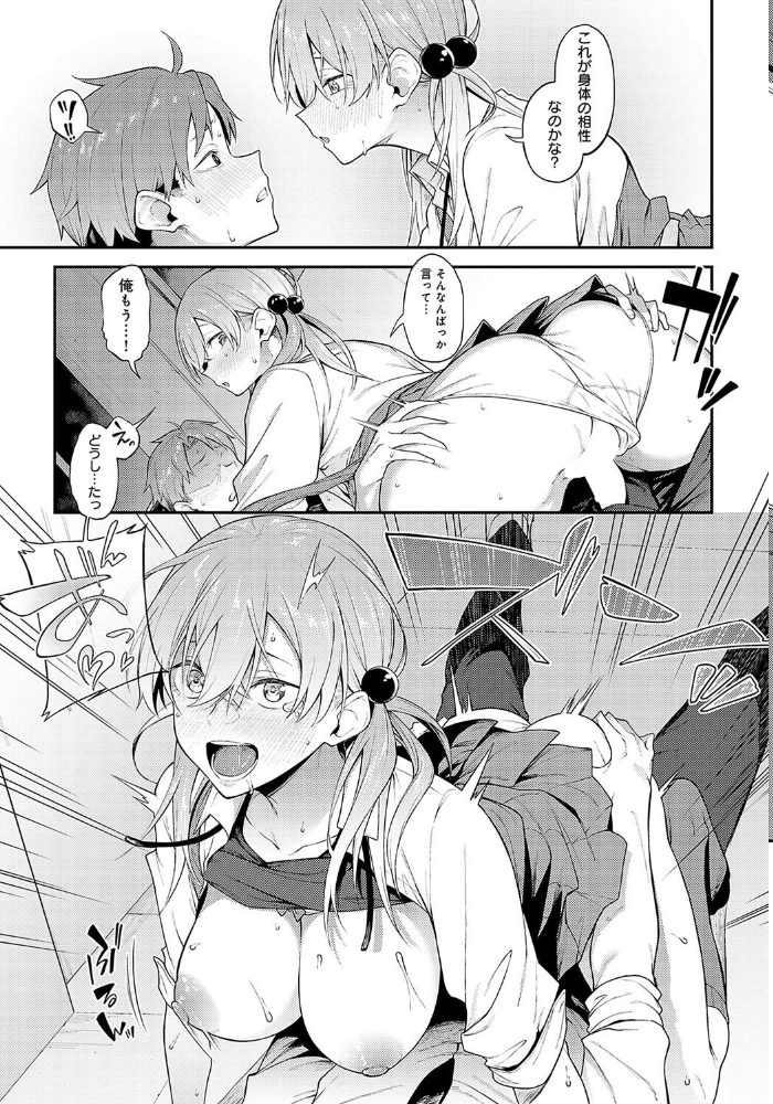 【エロ漫画】 comicアンスリウム Vol.140 2024年12月号 あるぷ スピリタス太郎 タイガー 梅楓味 士郎正宗 高野真之 かいづか クール教信者 仲尾ハム 山本AHIRU ももずみ純 ごさいじ はるまれ シヲリイタ エビフライ定食 けーしむ で子 モチヂ 矢矧稚彦 サンプル画像