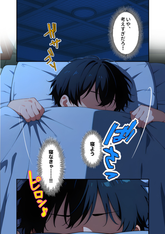 【エロ漫画】 弊社の女神はエロ垢に乳首を載せている 第2話 〜エロ写の撮影手伝って?〜 モザイク版 ラビットフット サンプル画像