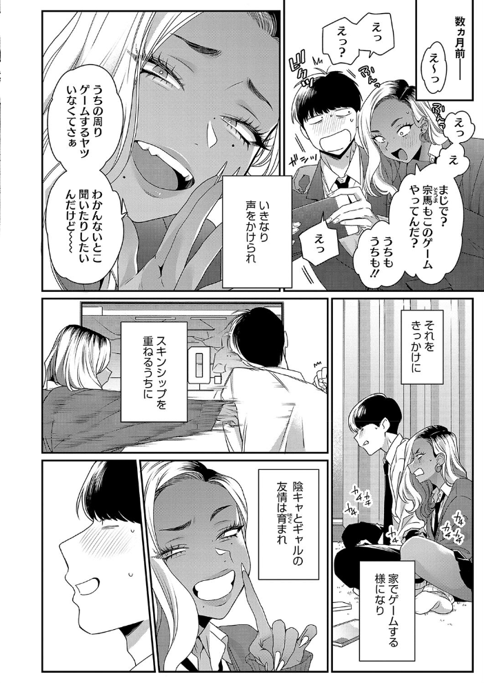 【エロ漫画】 コミックホットミルク2024年10月号 ピジャ inkey 和泉万夜 紙魚丸 船堀斉晃 古賀亮一 イコール 蛹虎次郎 山崎かずま 復八磨直兎 室永叉焼 ICHICO 朔月 牛野缶詰 あほすたさん 1億年惑星 綺月さい 霞雪誠 猫乃ふぐり 後藤マサキの野望 BUTA 東雲108 サンプル画像