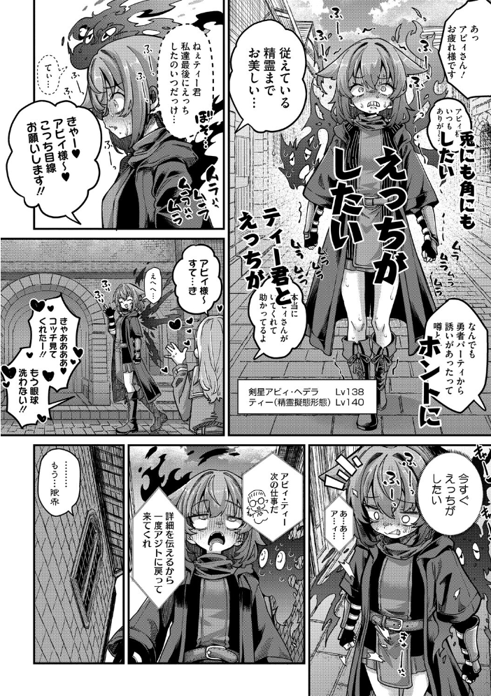 【エロ漫画】 COMIC外楽 Vol.024 健康クロス 奥ヴぁ 脱穀次郎 トリブリ 雨山電信 はらだいこ サンプル画像