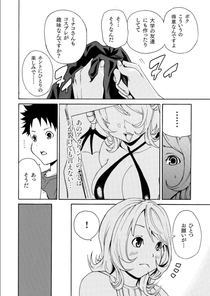 【エロ漫画】 もりとん大全集【18禁】  もりとん サンプル画像