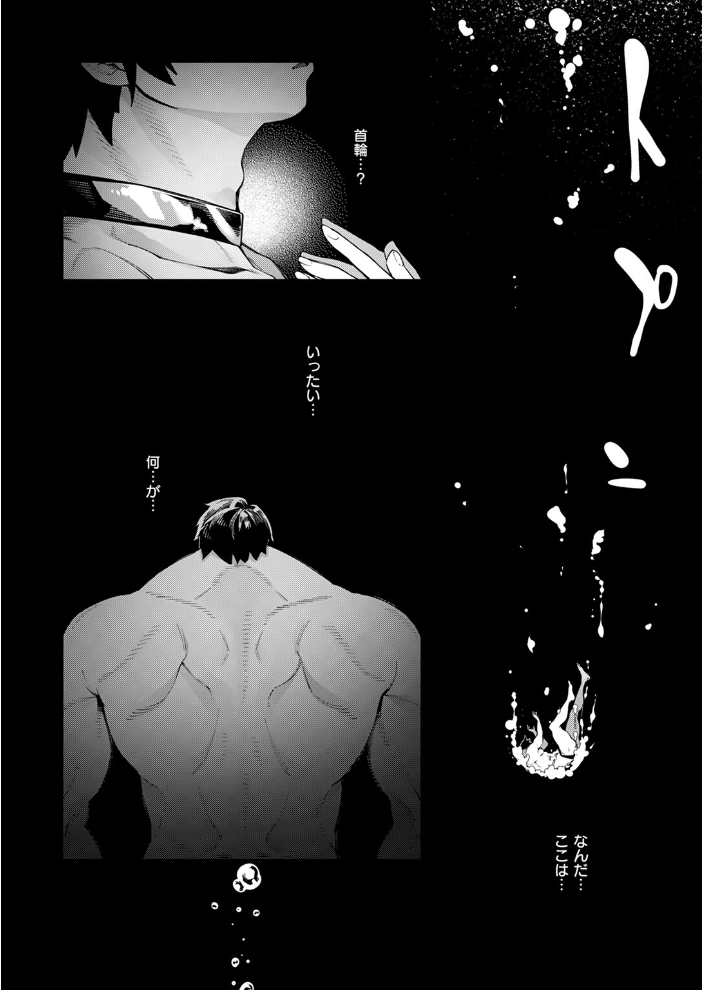 【エロ漫画】 COMIC ゼロス ＃115  胃之上奇嘉郎 あきのそら 治屋武しでん なまえれんらく ぴざぬこ 瀬尾日々照 尾白白尾 ハイカ サンプル画像