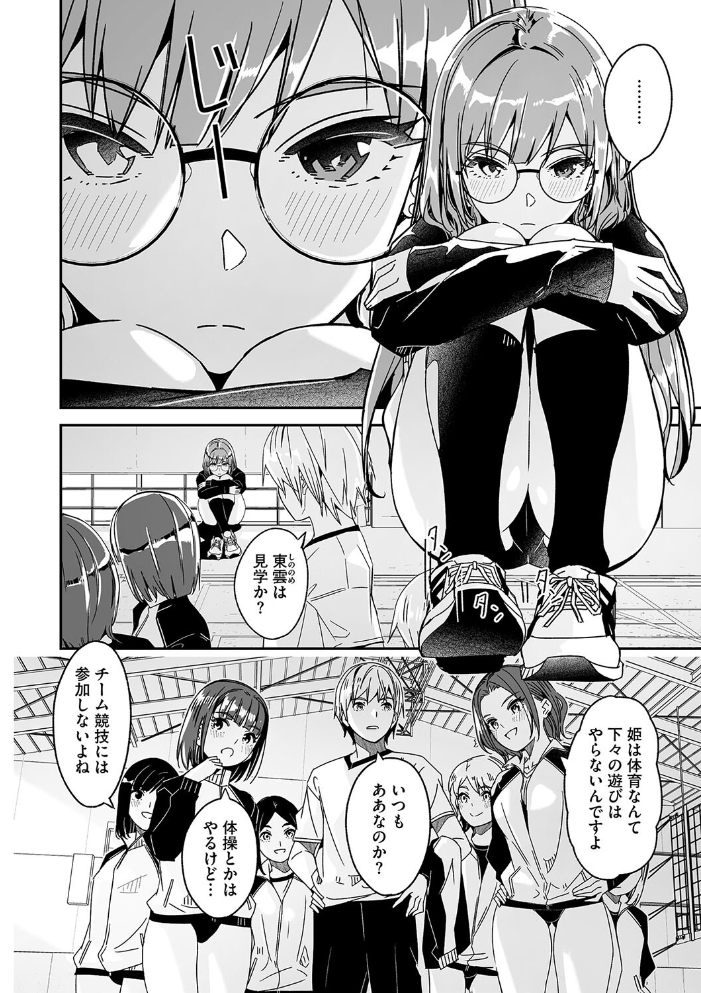 【エロ漫画】 コミックメガストア Vol.015 玉乃井ぺろめくり urute ぐすたふ ロケットモンキー 船堀斉晃 Low EB110SS 四条定史 くろふーど 神楽もろみ 河原野アパラ ジョン・K・ぺー太 おとぎりふあ サンプル画像