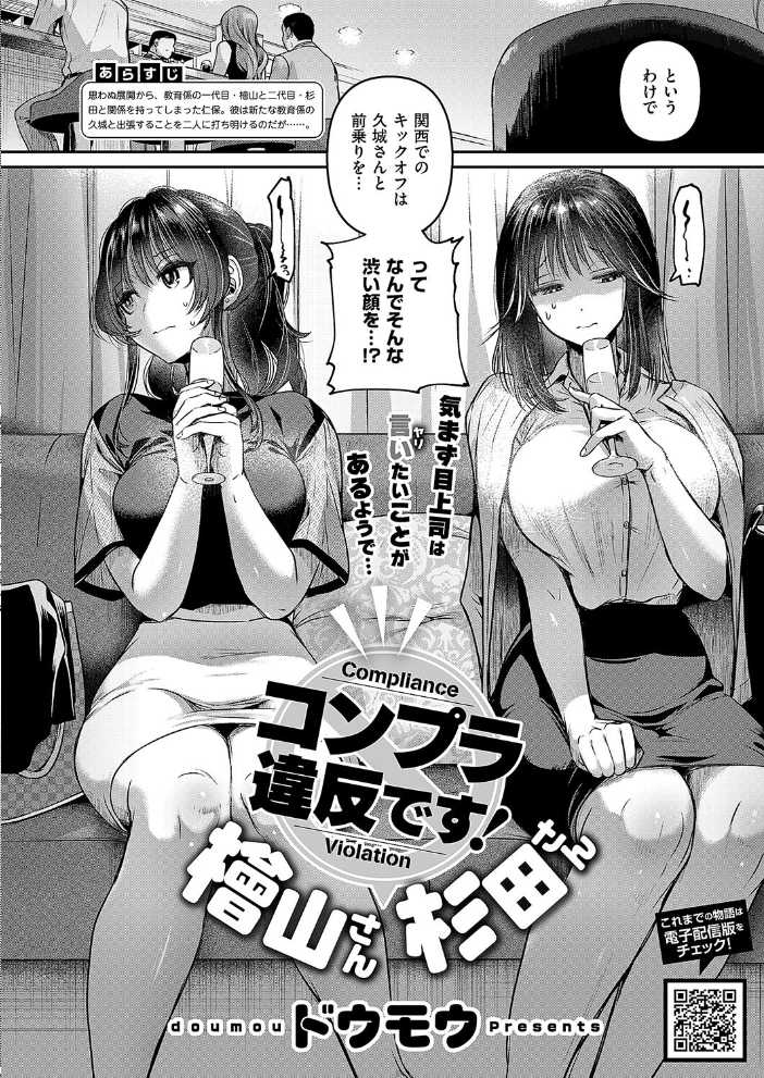 【エロ漫画】 COMIC E×E 51【FANZA限定特典付き】 ひなづか凉 DISTANCE みな本 赤木リオ らっこ 稍日向 ドウモウ 睦茸 218 ナックルカーブ 日吉ハナ あきのそら 常磐緑 牡丹もちと ヘリを 緋月アキラ かむC 大箕すず DYTM 西園寺ぽるぽる 柚十扇 たかよみ 京師すろた 藤咲ふじこ よしとら KS 源 芦名めろう りぶつ あるるも 館山けーた 飴崎ばにら ぷえぶろ 歩滝 ぽんず犬キメラ サンプル画像