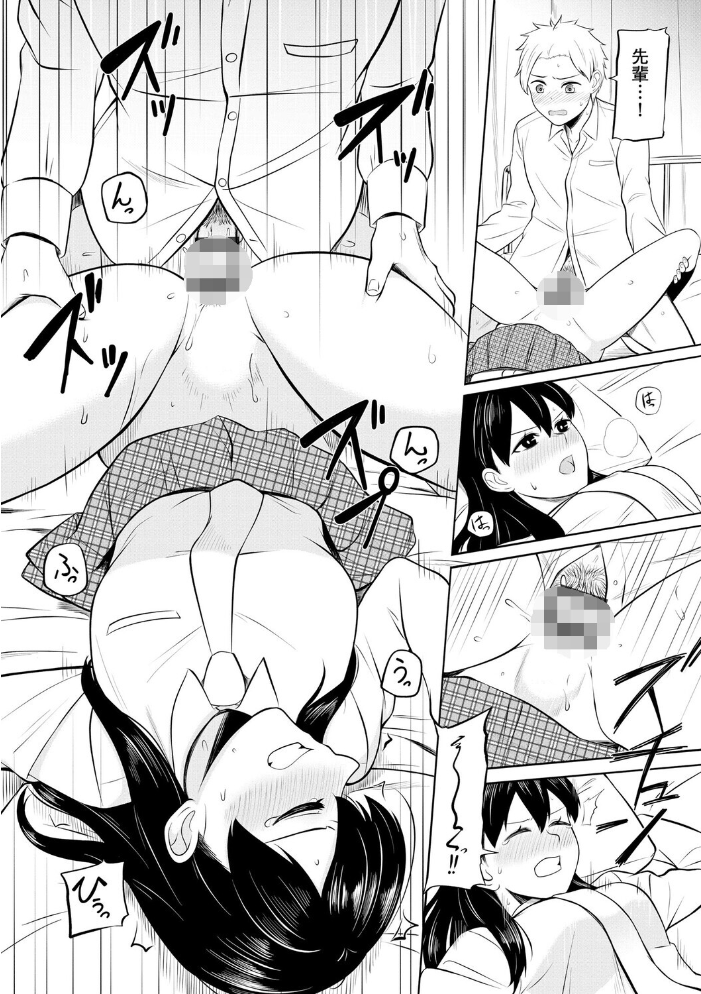 【エロ漫画】 恥ずかしがり屋なカノジョたち…【第5話】  ロジオン サンプル画像