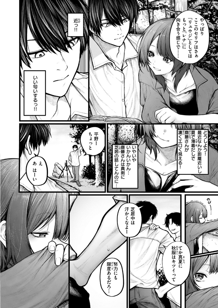 【エロ漫画】 COMIC ゼロス ＃122  胃之上奇嘉郎 じゅらい で子 とく ぐれます れつりこ大盛り 山崎舌 サンプル画像
