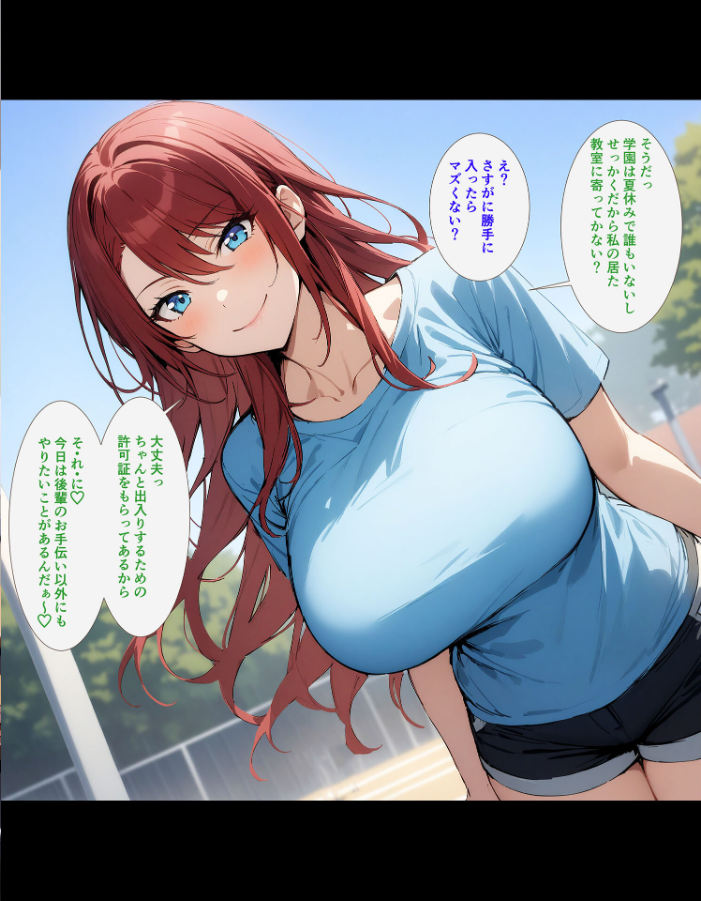 【エロ漫画】 爆乳母娘と田舎で子作りハーレム10〜亜美編〜  ハレノヒ あいラビ サンプル画像