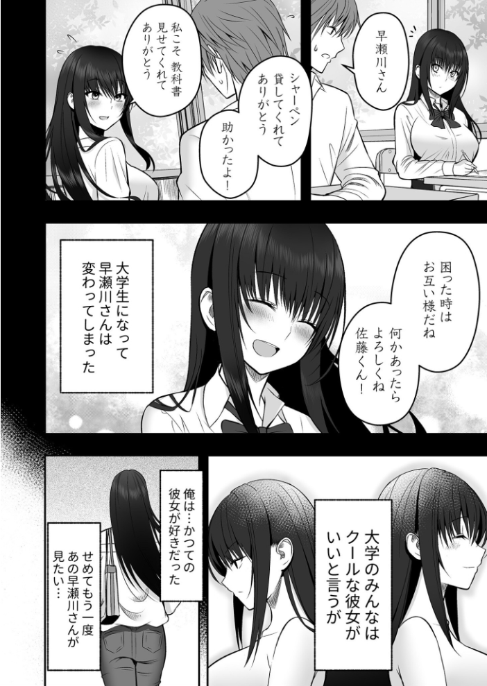 【エロ漫画】 背徳の快楽【18禁】 だお。 湊ゆう 最中工路 聖橋蘭 一色緑 ミカリン えんど ことまろ さしみ んめ もりとん スライスわかめ 監獄銘菓 C級 あおいせな 寿司二郎 草葉える あ〜る氏 豚キムチ サンプル画像