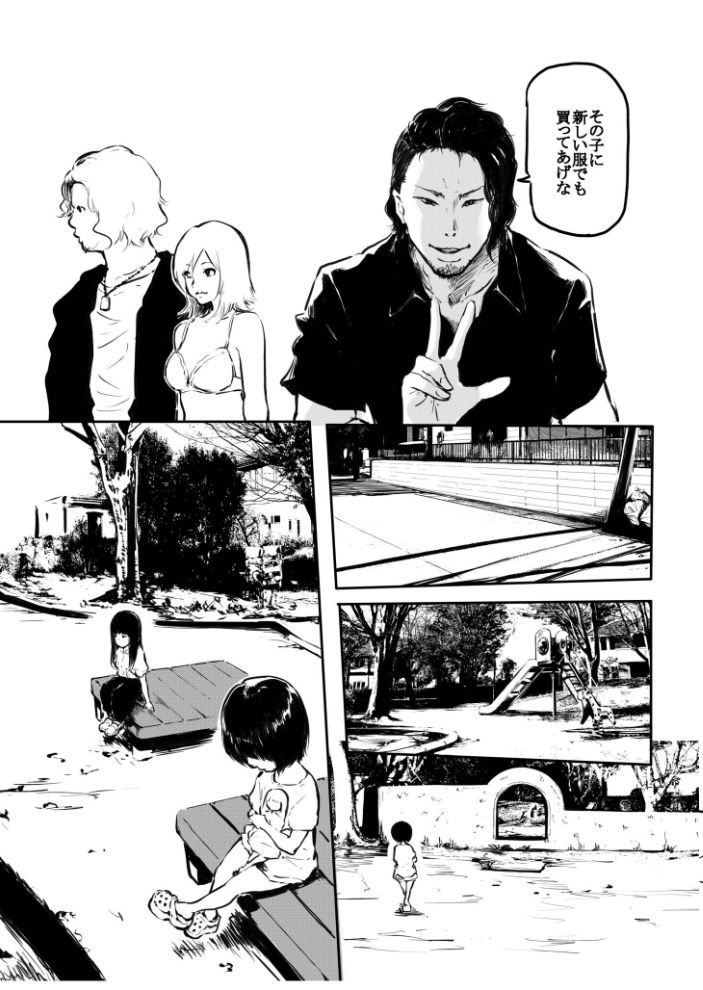【エロ漫画】 こう見えて生えてます。(15)【18禁】 風雲’アライ’だいき サンプル画像