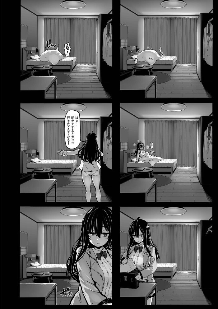 【エロ漫画】 野々原柚花のヒミツのハイシン(単行本)【デジタル特装版】【FANZA限定版】 しおこんぶ コミックバベル編集部 サンプル画像