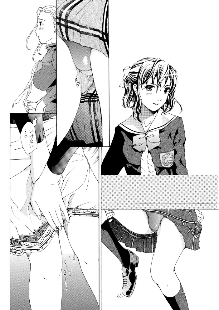 【エロ漫画】 夕霧はるか あさぎ龍 サンプル画像