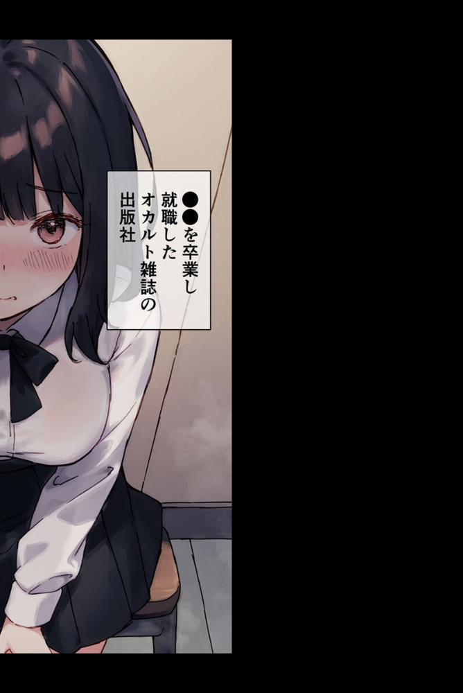 【エロ漫画】 【全2作収録】●●教団 総集編 〜心を支配され快楽に堕ちた身体〜 モザイク版 砂糖愛好会 ラビットフット サンプル画像