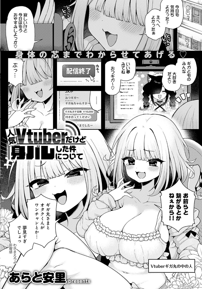 【エロ漫画】 comicアンスリウム Vol.139 2024年11月号  Blue_Gk ラマンダ よるげ あらと安里 士郎正宗 武田あらのぶ かいづか クール教信者 東野みかん 板場広し 腐蝕 山本AHIRU だにまる 佐咲和由喜 秋ひらめ 眞空エマ ワレモノ よこやまんじろう 牛蟹合戦 へりおす シオセタモツ すこやかグミ ぽん汰 サンプル画像