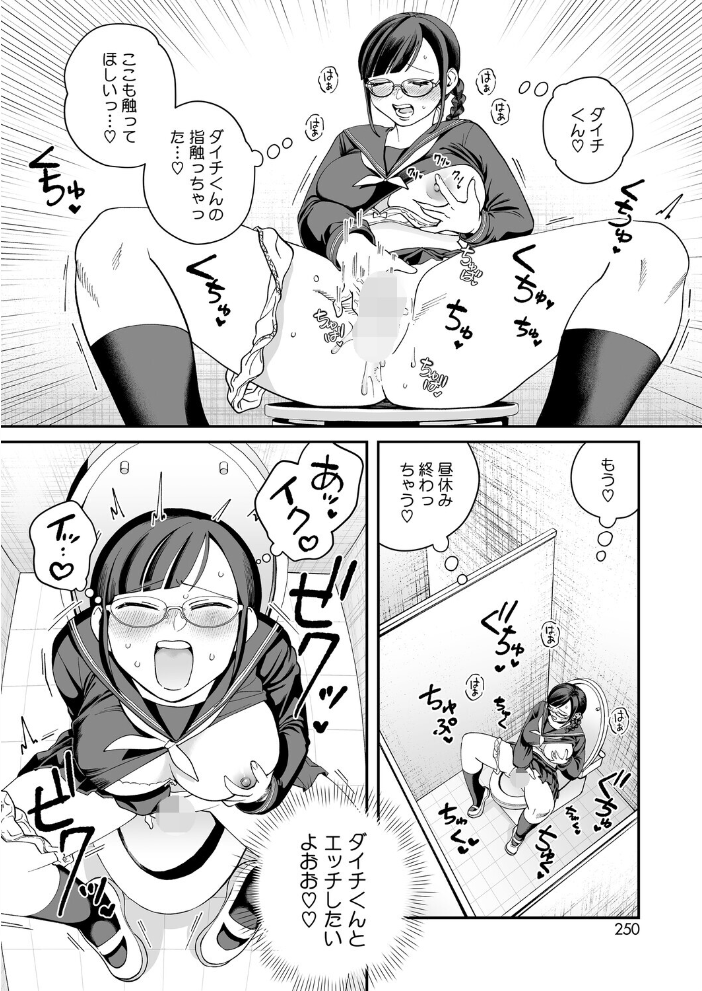 【エロ漫画】 性欲が強すぎる高崎さん のん太郎のん次郎 サンプル画像