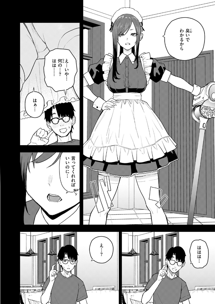 【エロ漫画】 高嶺の華ちゃん ちゅーりっふ。 サンプル画像