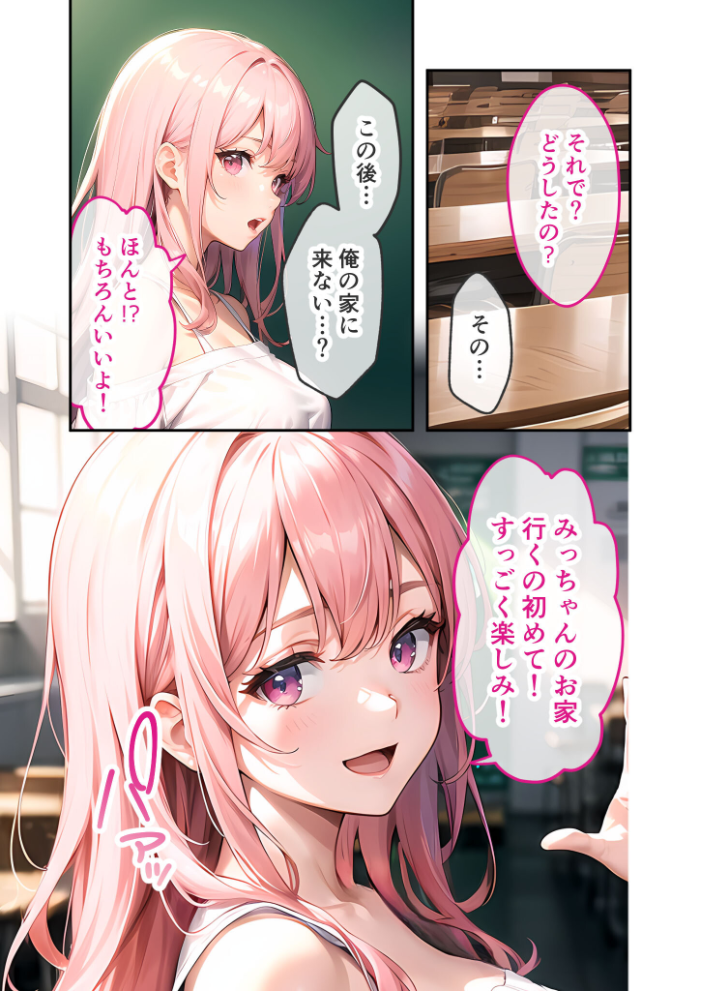 【エロ漫画】 あまく、とろけて、縛られて 〜喘いでる君のほうがカワイイ〜 モザイク版 ラビットフット サンプル画像