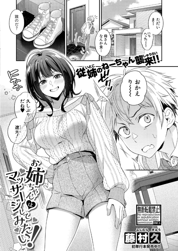 【エロ漫画】 COMIC真激2025年4月号 たくわん 中埜人見 藤村久 gonza runa ぶーちゃん 双葉八重 あおやまきいろ。 こやま滋 筑紫はる 紅端よどむ 周辺コウイチ ニクヤキ くずのもくず ズーガ ろぱん 栗飴くるる プニョン サンプル画像