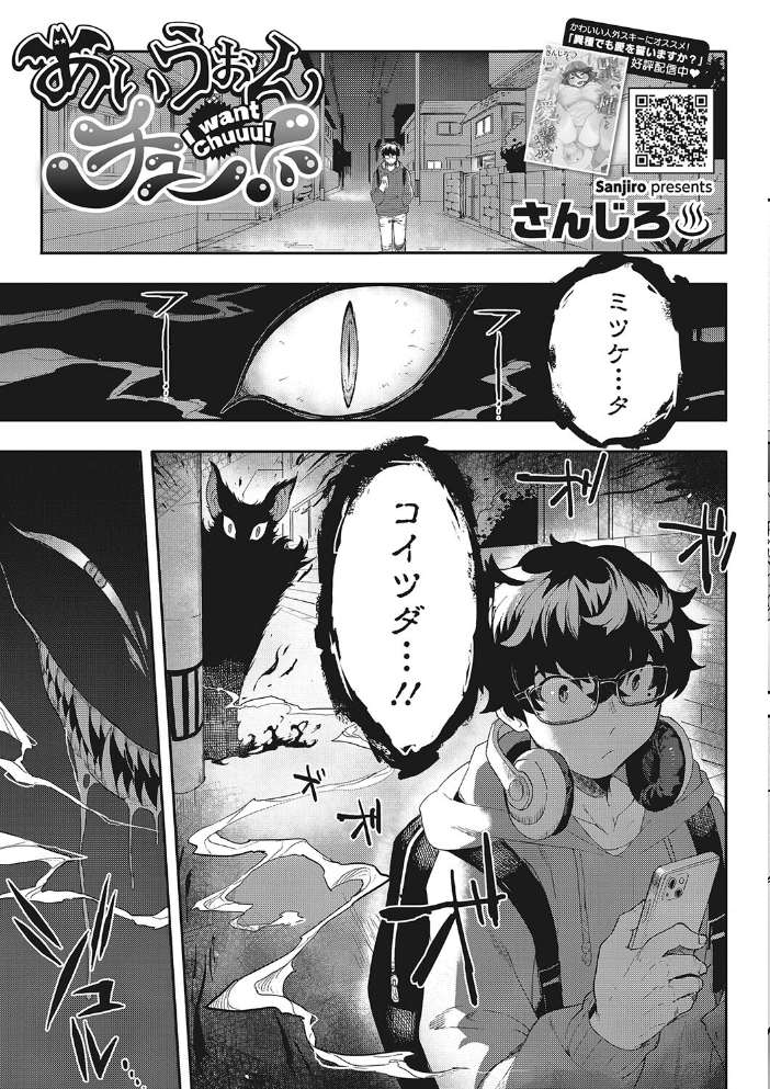 【エロ漫画】 COMIC外楽 Vol.017 健康クロス Jun さんじろ ゲソスミス 八木そば ぴらふもどき サンプル画像