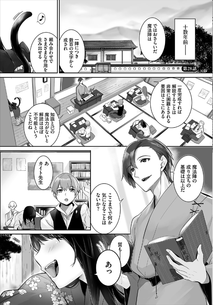 【エロ漫画】 ダスコミ vol.34  長瀬徹 ホイホイこーろ 京極燈弥 松波留美 伴カズヤス コミックバベル編集部 出栖土呂維 鹿山裕一郎 司波和宏 西りょう サンプル画像