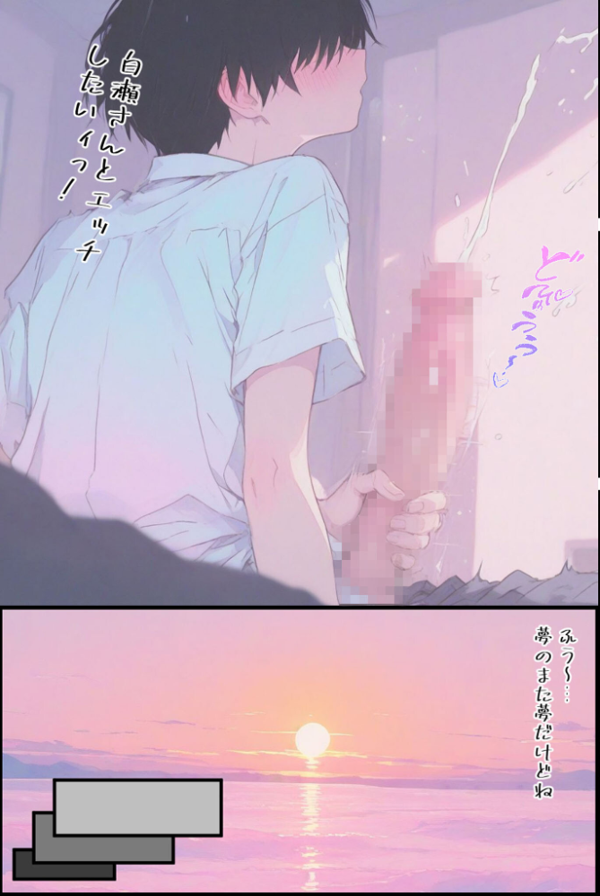 【エロ漫画】 新品ギャルの穴から抜け出せないッ モザイク版 Kaleidoscope あいラビ サンプル画像
