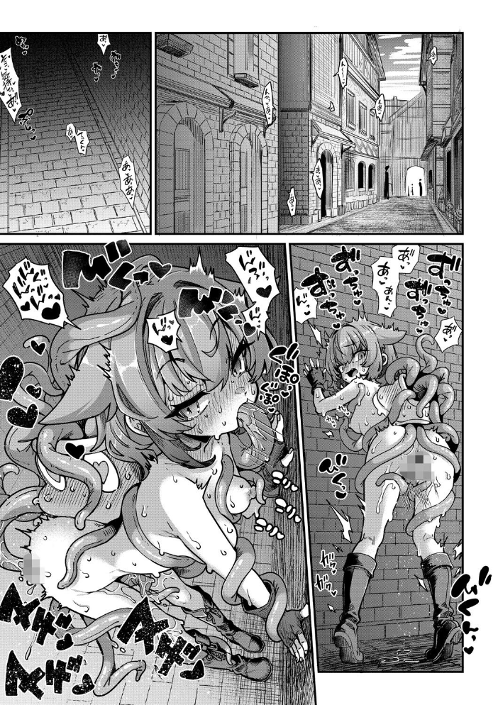 【エロ漫画】 戦士ちゃんと触手くん 第六話  奥ヴぁ サンプル画像