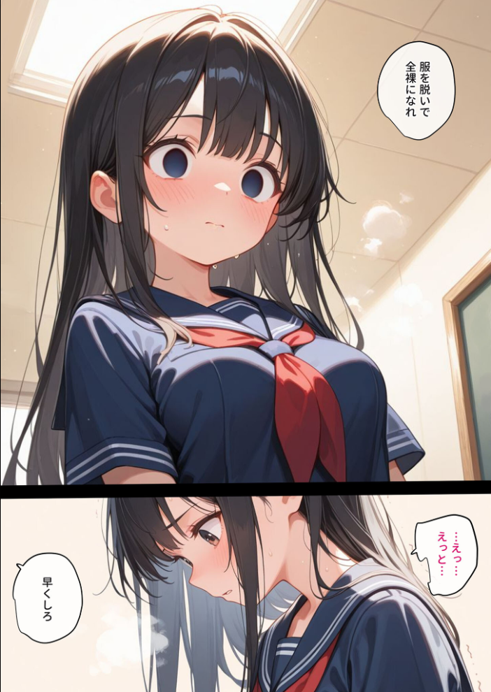 【エロ漫画】 学園を占拠したテロリストがド変態だったら モザイク版 砂糖愛好会 あいラビ サンプル画像