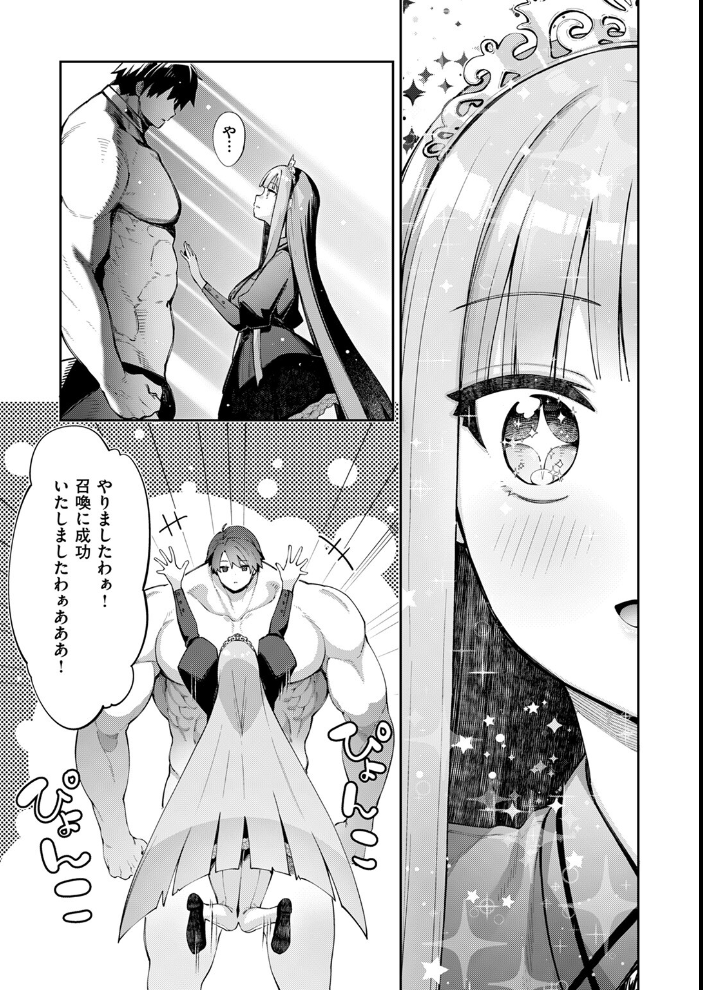 【エロ漫画】 COMIC ゼロス ＃115  胃之上奇嘉郎 あきのそら 治屋武しでん なまえれんらく ぴざぬこ 瀬尾日々照 尾白白尾 ハイカ サンプル画像